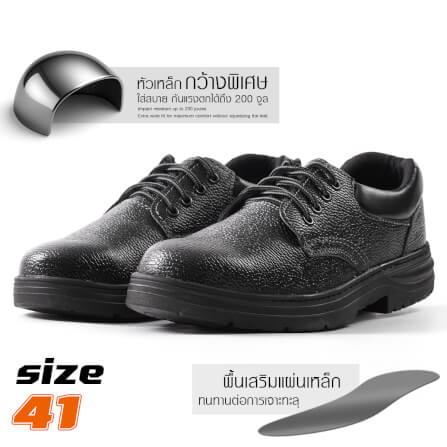 รองเท้านิรภัย DELTON เบอร์ 41_9